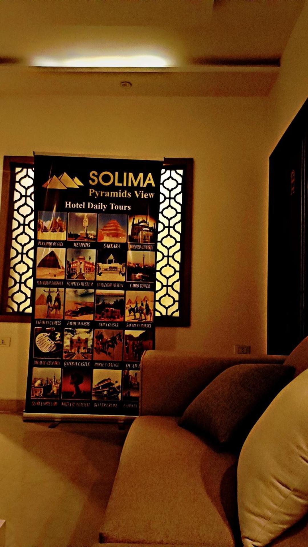 Solima Pyramids View Kafrat al Jabal Exterior photo